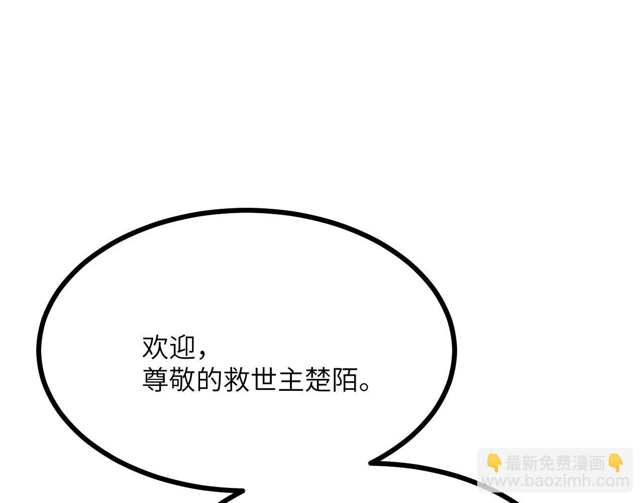 第164话 秘境重启(1/3)-第164话