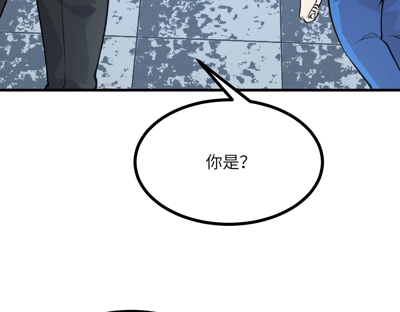第164话 秘境重启(1/3)-第164话