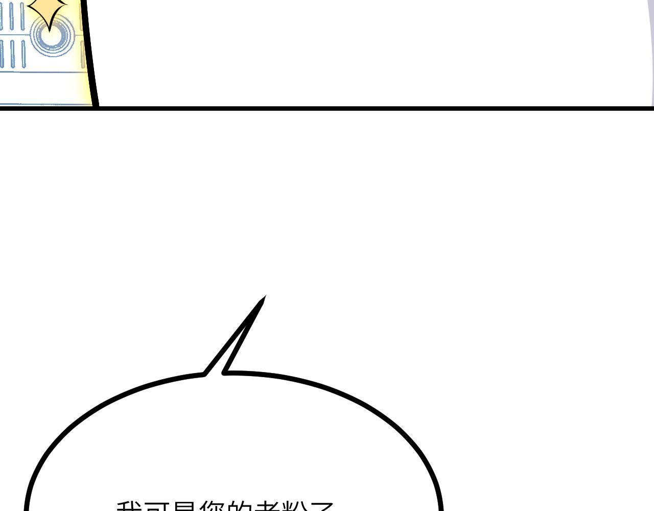 第164话 秘境重启(1/3)-第164话