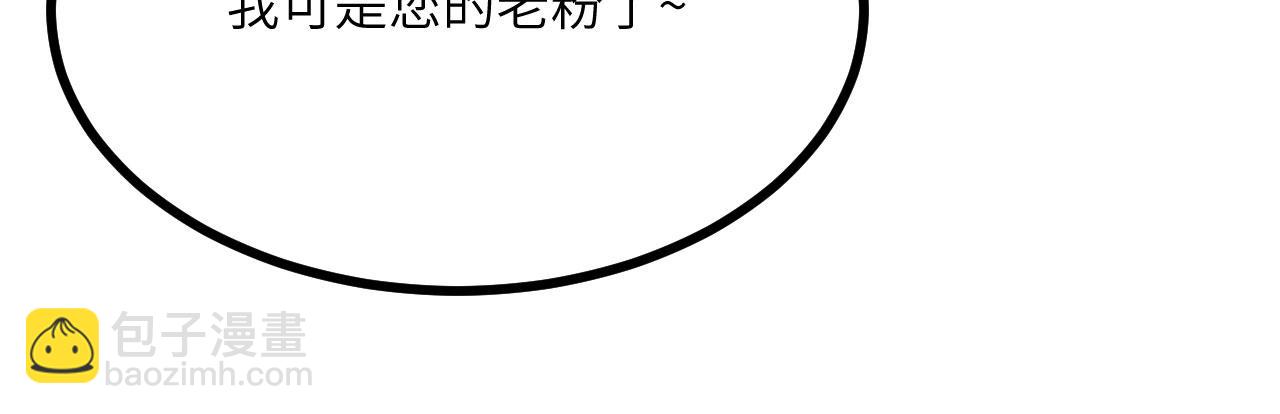 第164话 秘境重启(1/3)-第164话