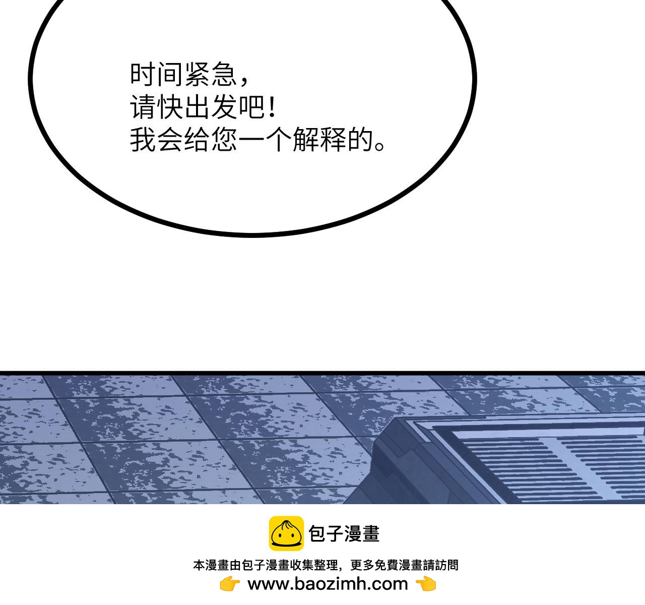 第164话 秘境重启(1/3)-第164话