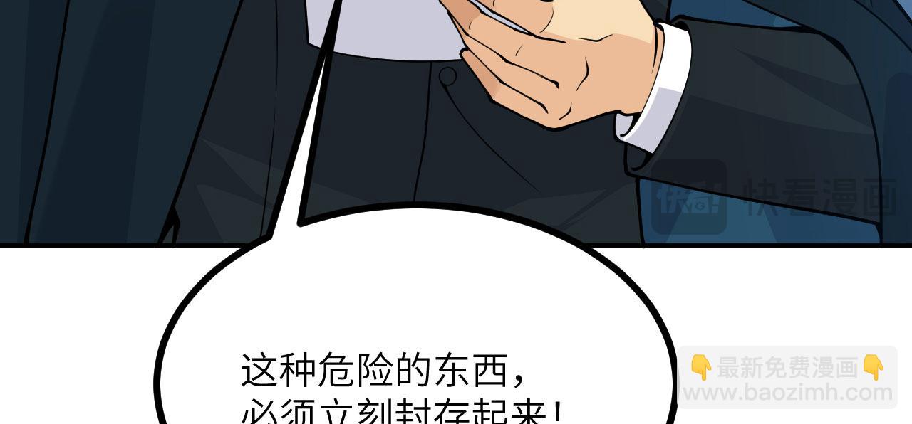 第166话 我陪你一起(1/3)-第166话