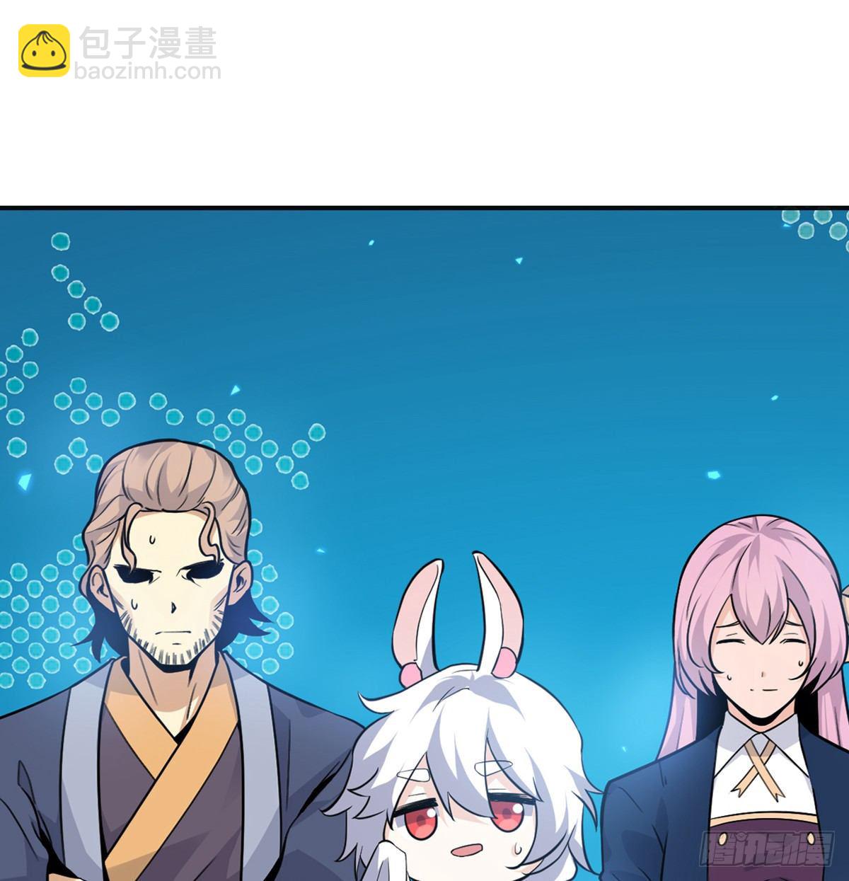 第2话 不会修仙的救世主(1/2)-第2话