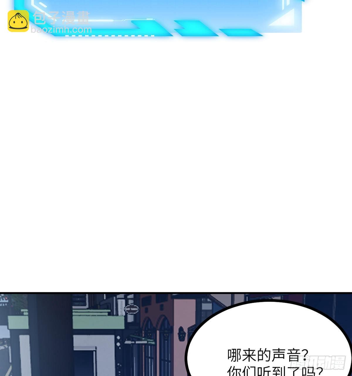 第2话 不会修仙的救世主(1/2)-第2话