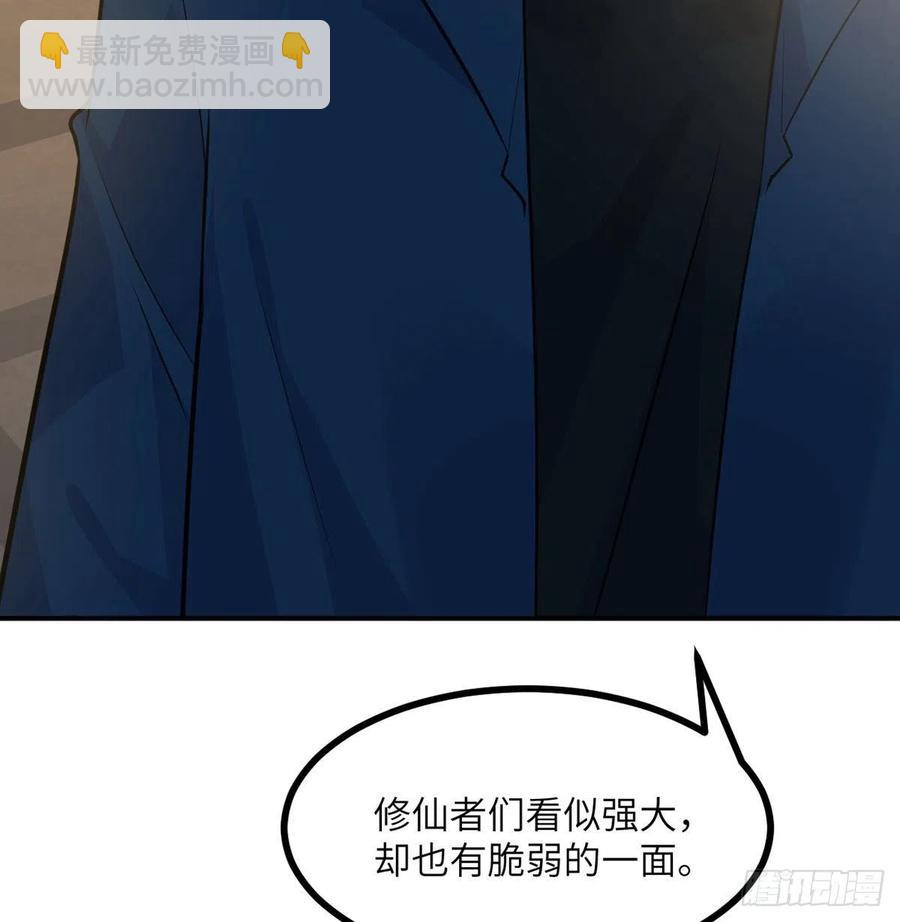 第20话 说服(1/2)-第20话