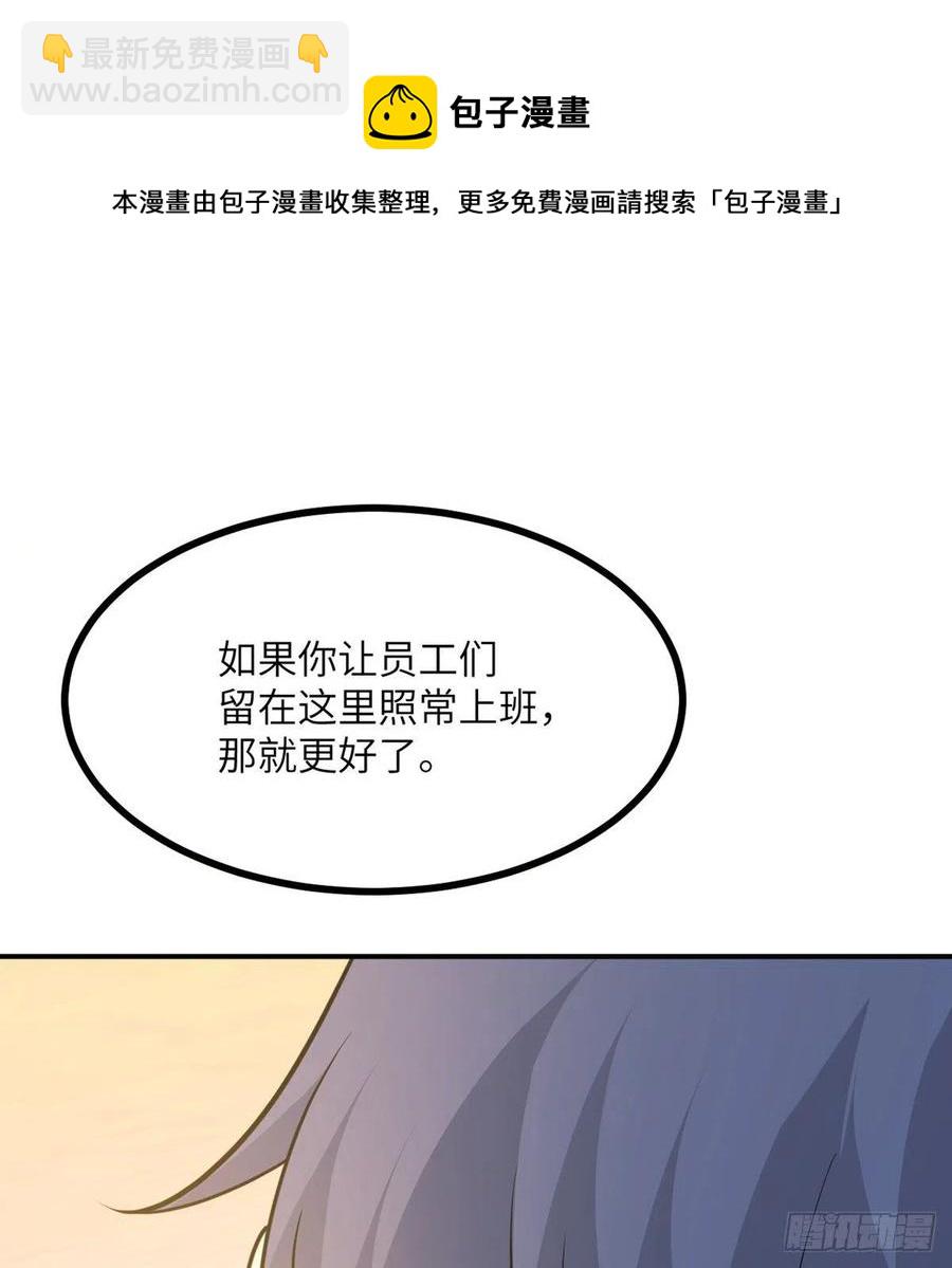 第20话 说服(1/2)-第20话