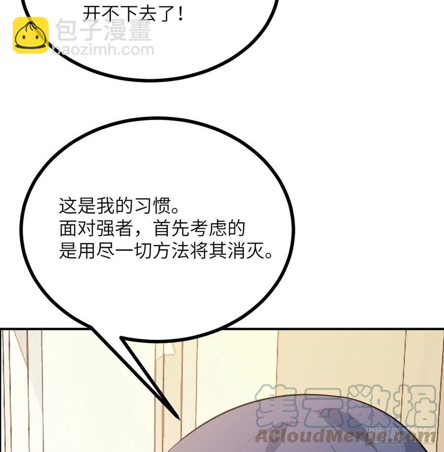第20话 说服(1/2)-第20话