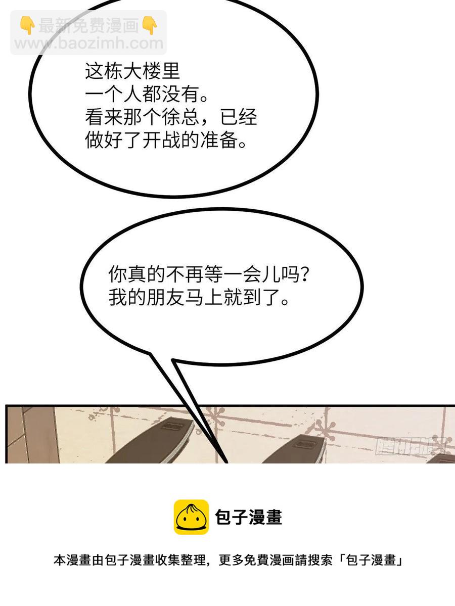第20话 说服(1/2)-第20话