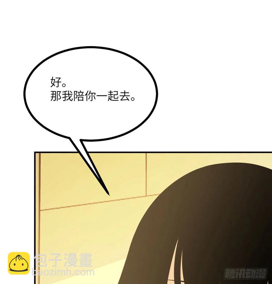 第20话 说服(1/2)-第20话