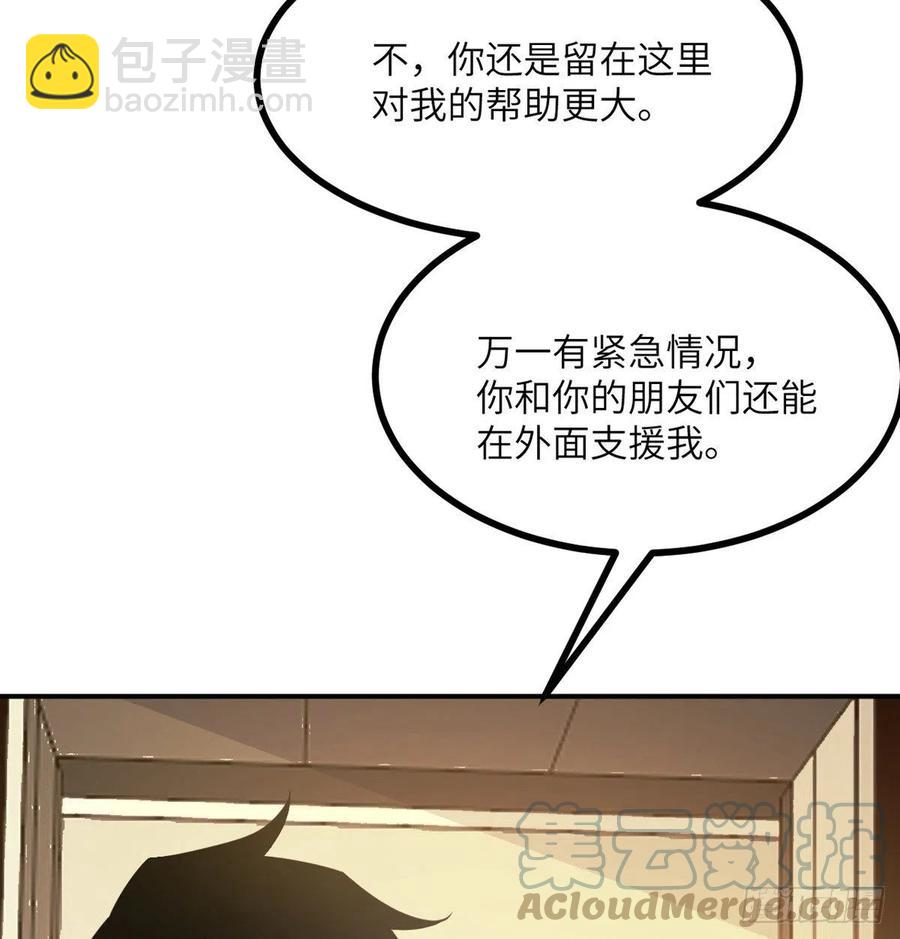 第20话 说服(1/2)-第20话