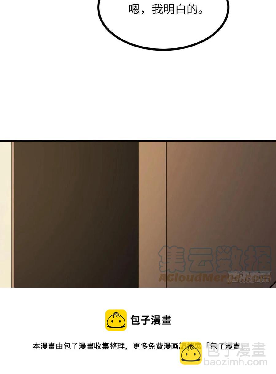 第20话 说服(1/2)-第20话