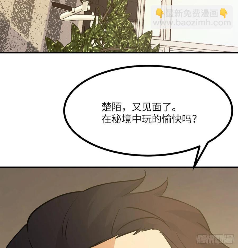 第20话 说服(1/2)-第20话
