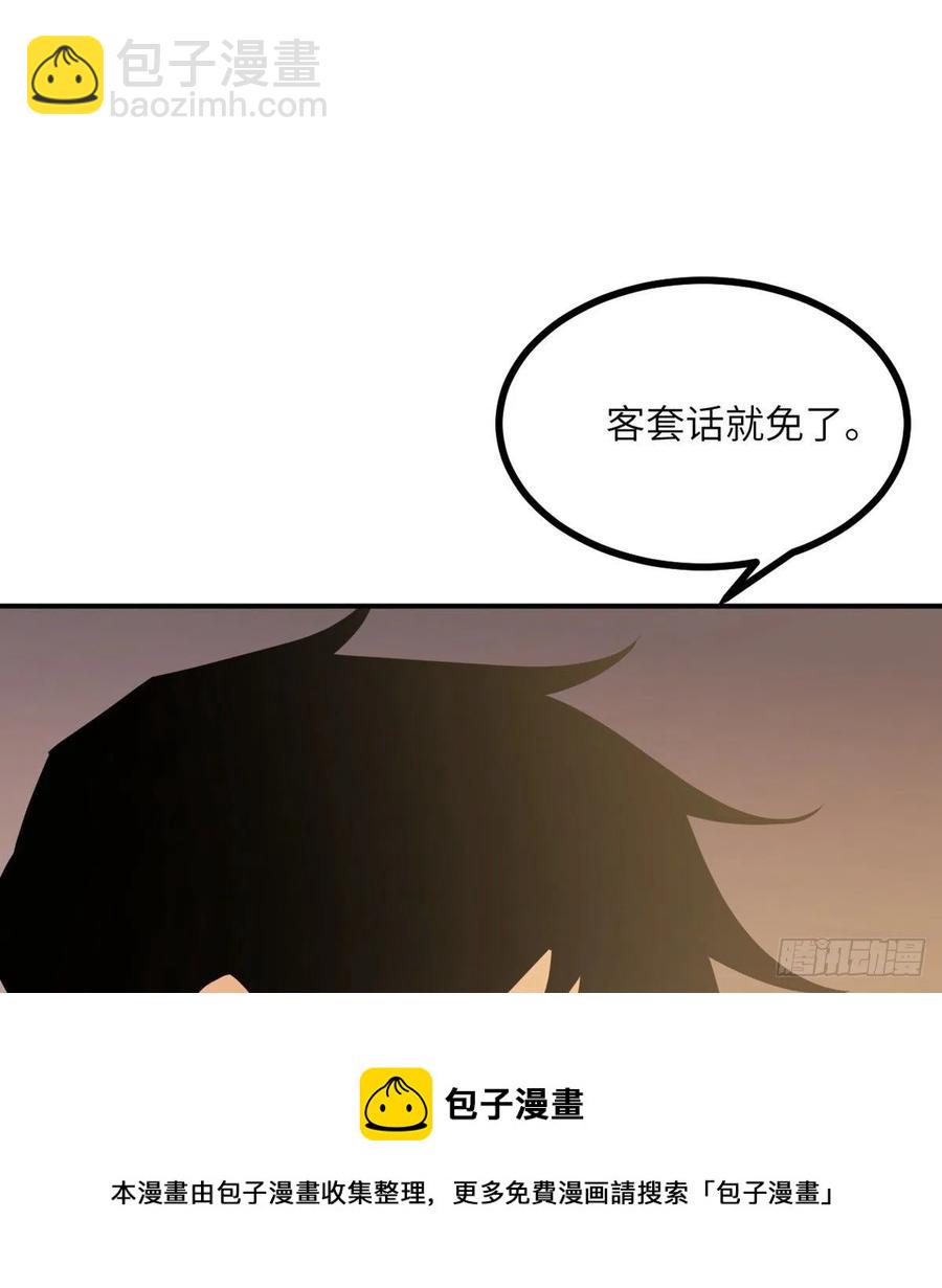 第20话 说服(1/2)-第20话