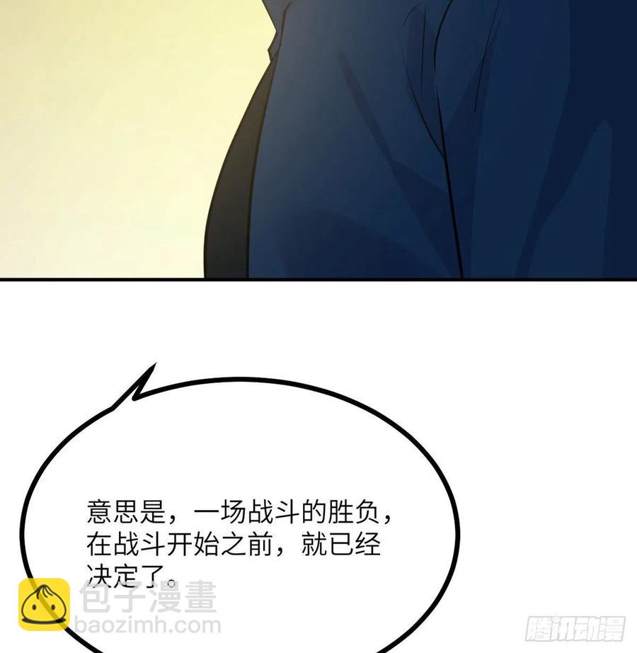 第20话 说服(1/2)-第20话
