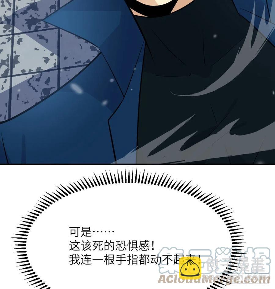 第22话 火羽蛇毒(1/2)-第22话