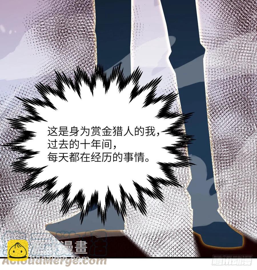 第22话 火羽蛇毒(1/2)-第22话