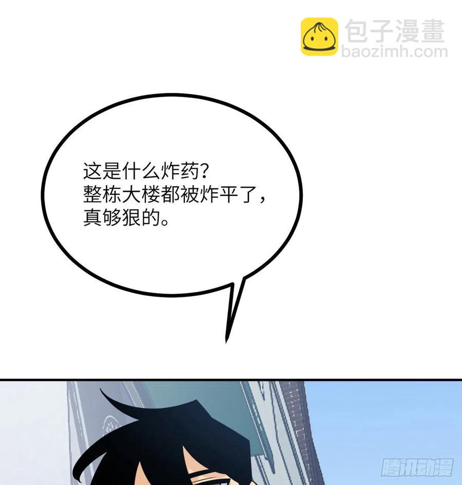 第22话 火羽蛇毒(1/2)-第22话