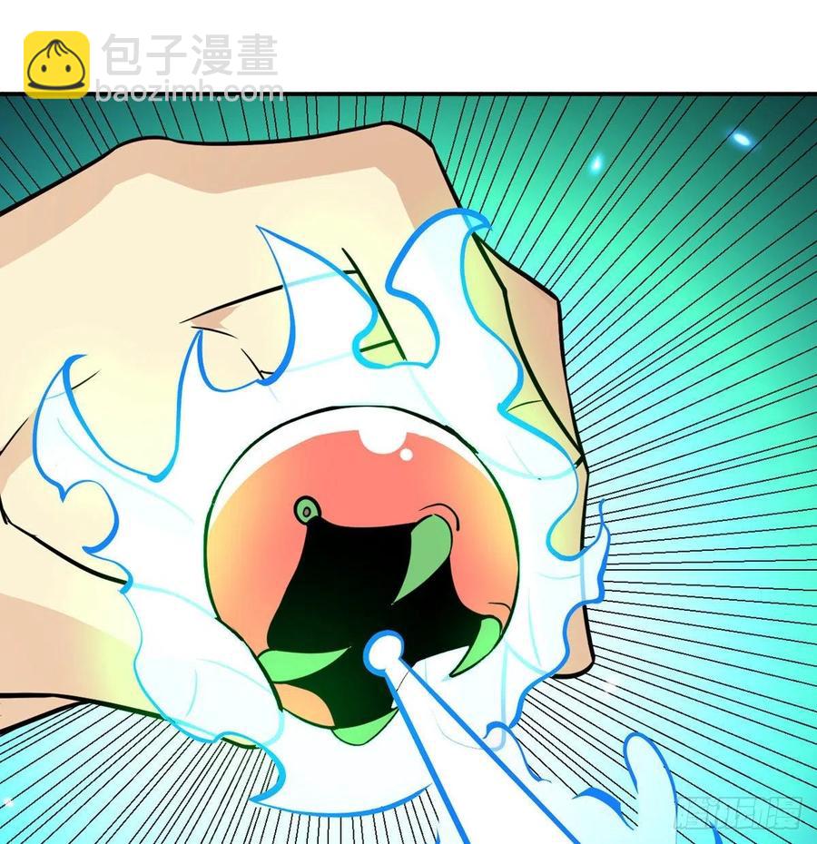 第22话 火羽蛇毒(1/2)-第22话