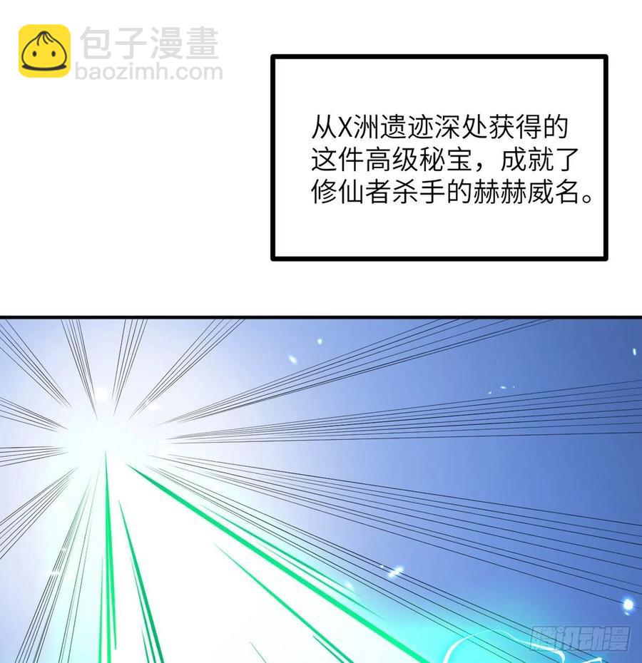 第22话 火羽蛇毒(1/2)-第22话