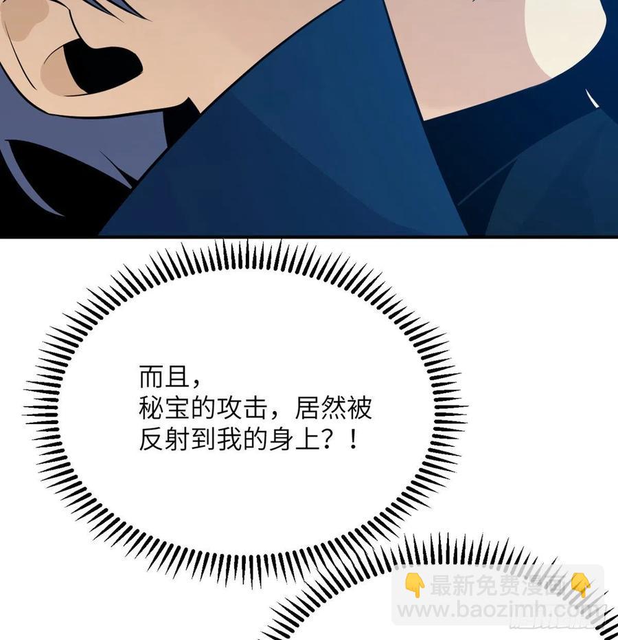 第22话 火羽蛇毒(1/2)-第22话