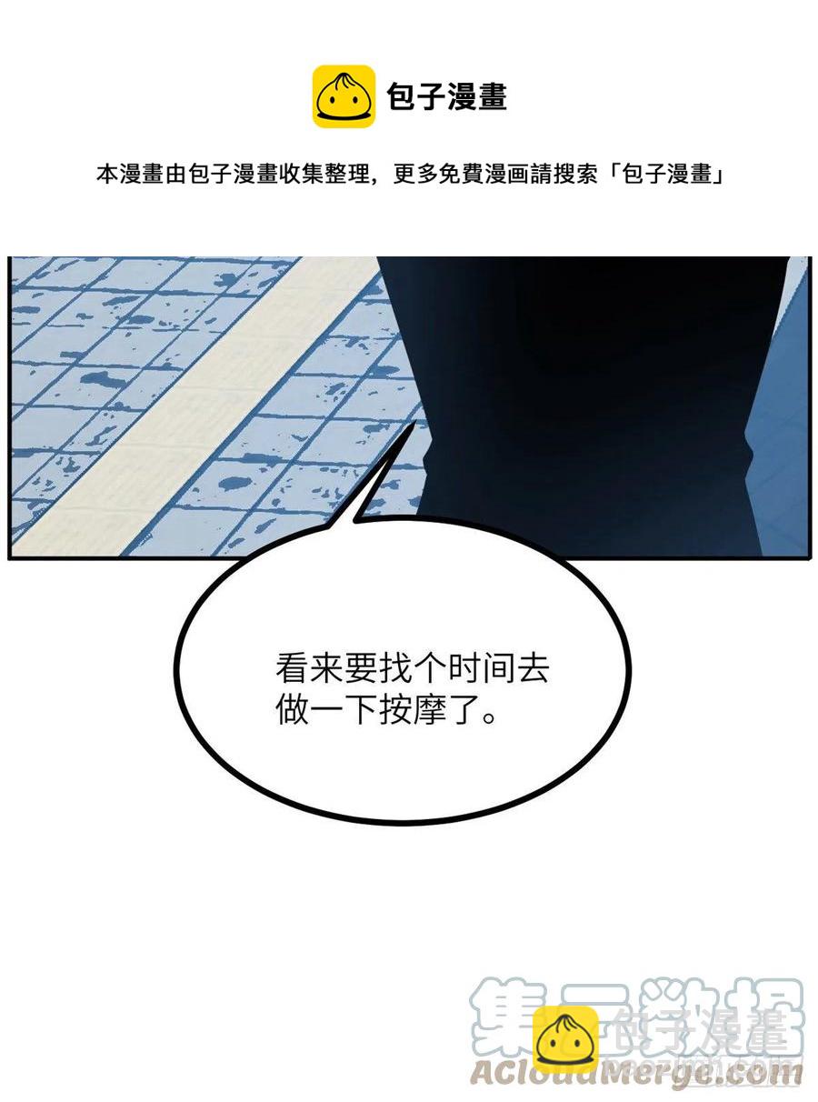 第22话 火羽蛇毒(1/2)-第22话