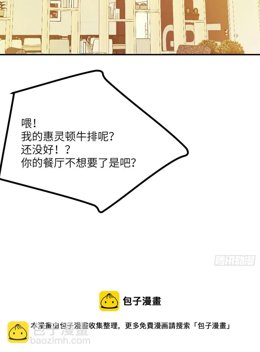 第24话 60万命运币的房租(1/2)-第24话