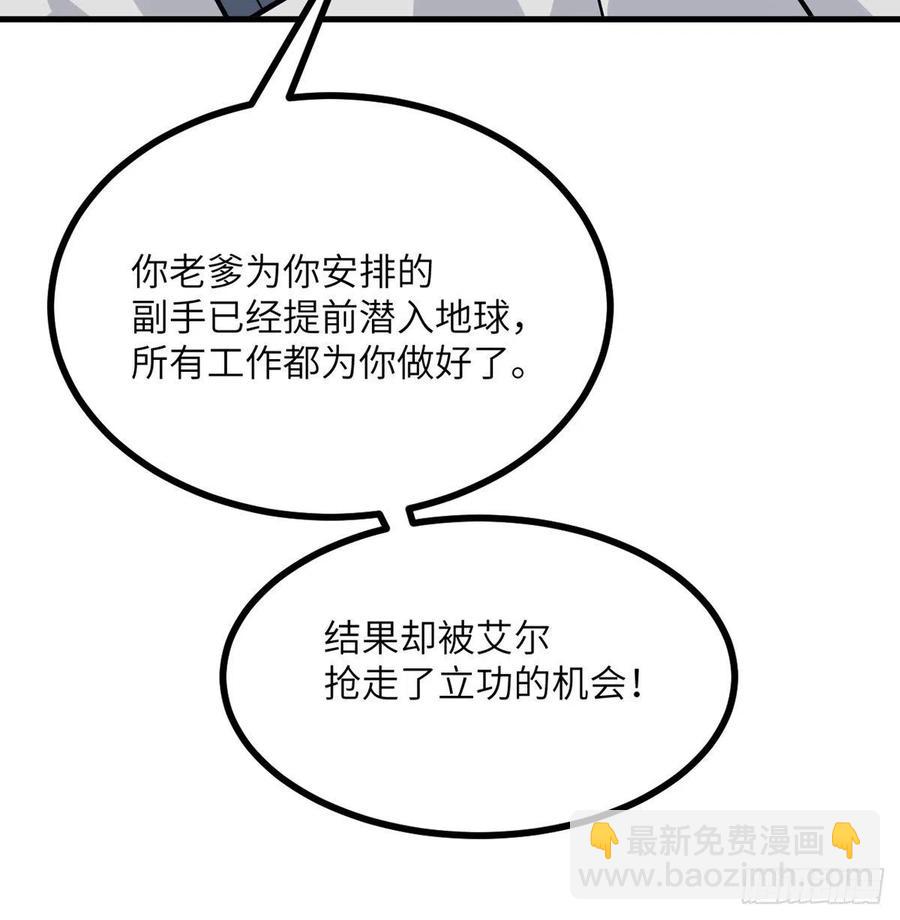 第26话 宠物登场(1/2)-第26话