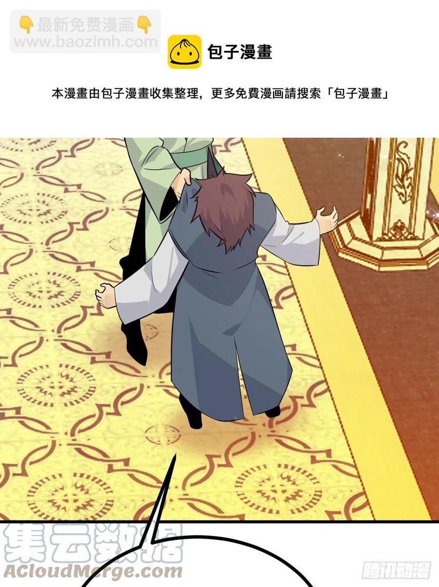 第26话 宠物登场(1/2)-第26话