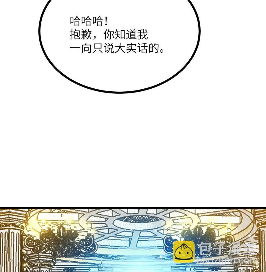 第26话 宠物登场(1/2)-第26话