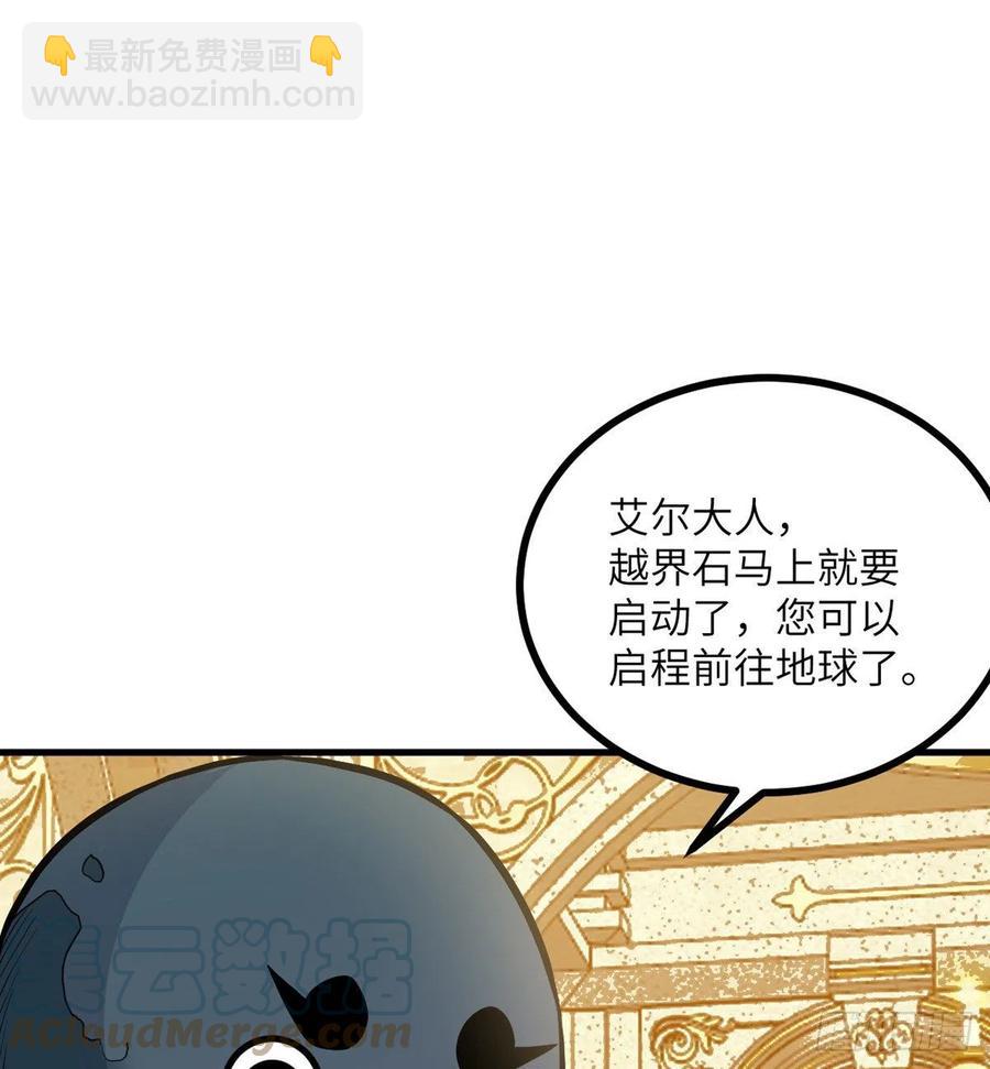 第26话 宠物登场(1/2)-第26话