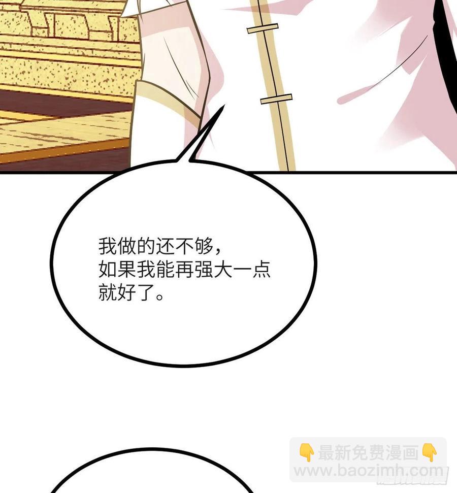 第26话 宠物登场(1/2)-第26话