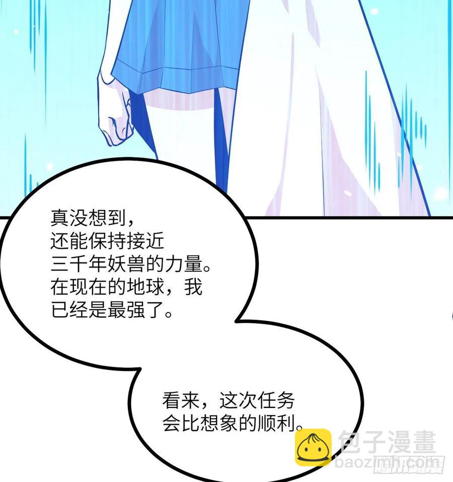 第26话 宠物登场(1/2)-第26话