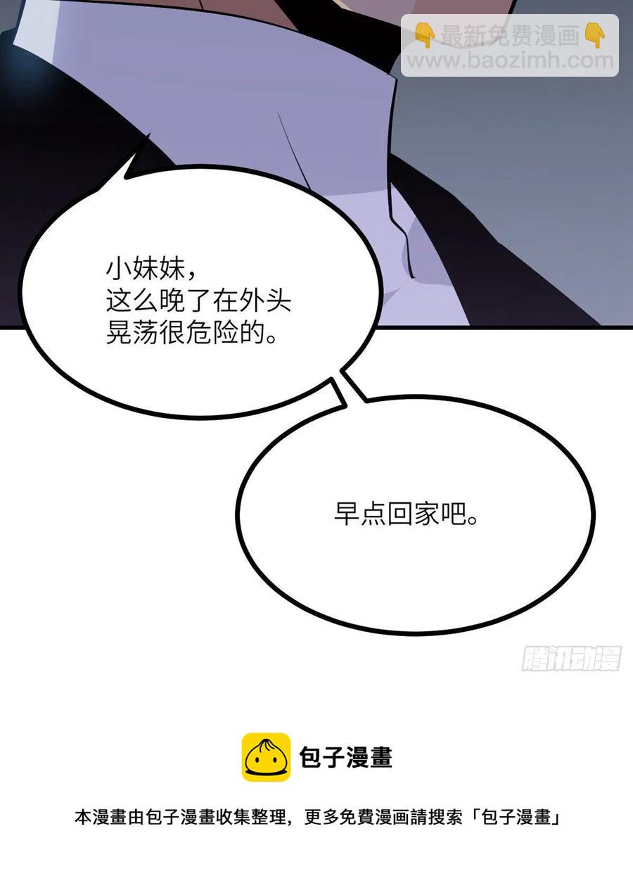 第28话 我就是妖兽统领(1/2)-第28话