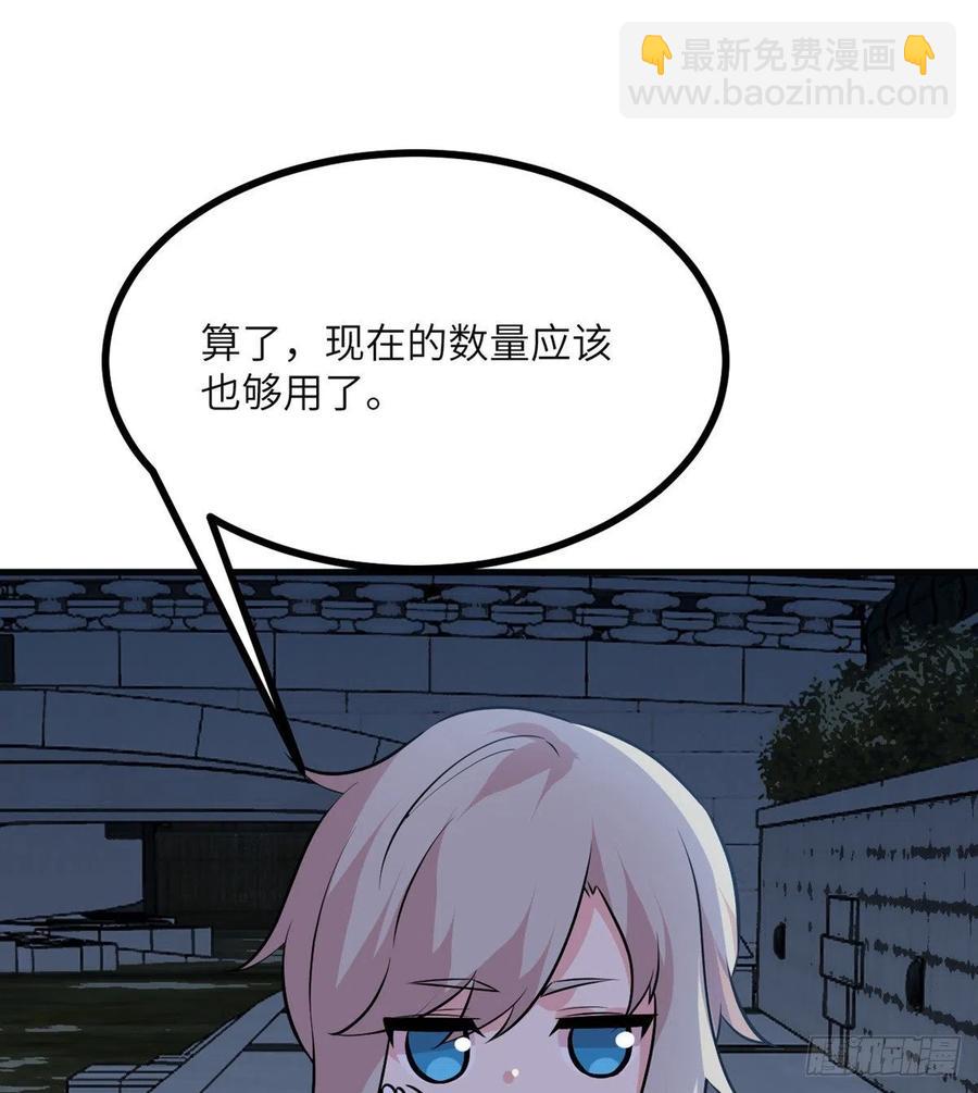 第28话 我就是妖兽统领(1/2)-第28话