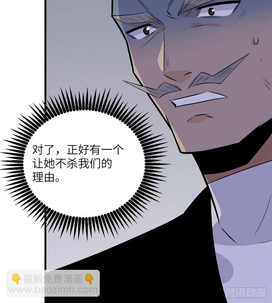 第28话 我就是妖兽统领(1/2)-第28话