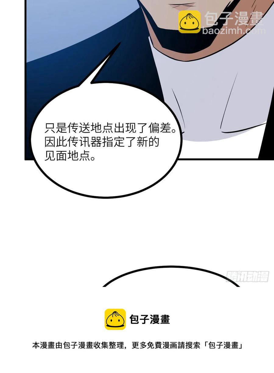 第28话 我就是妖兽统领(1/2)-第28话