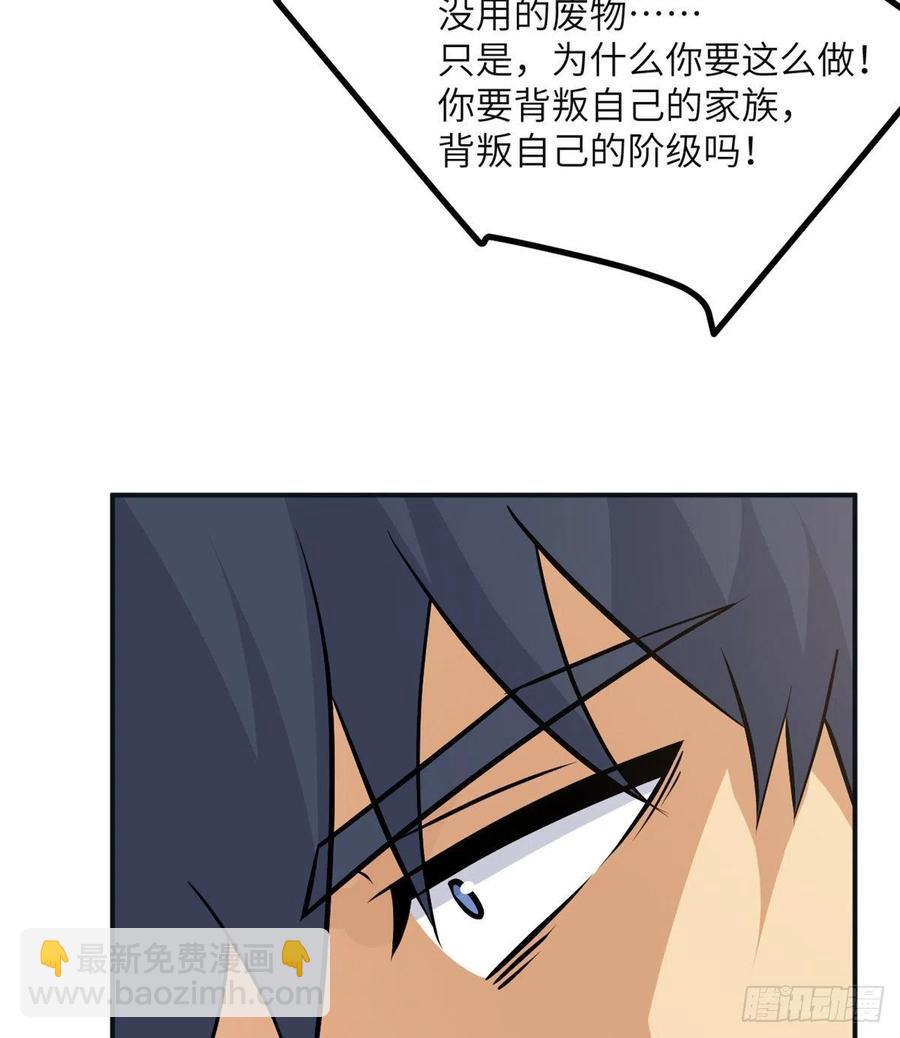 第30话 兄弟相残(1/2)-第30话