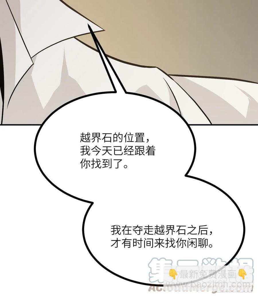 第30话 兄弟相残(1/2)-第30话