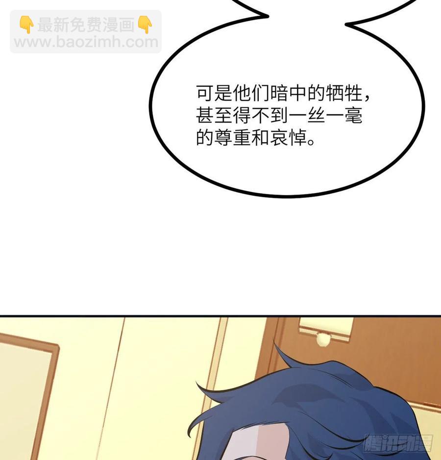 第30话 兄弟相残(1/2)-第30话