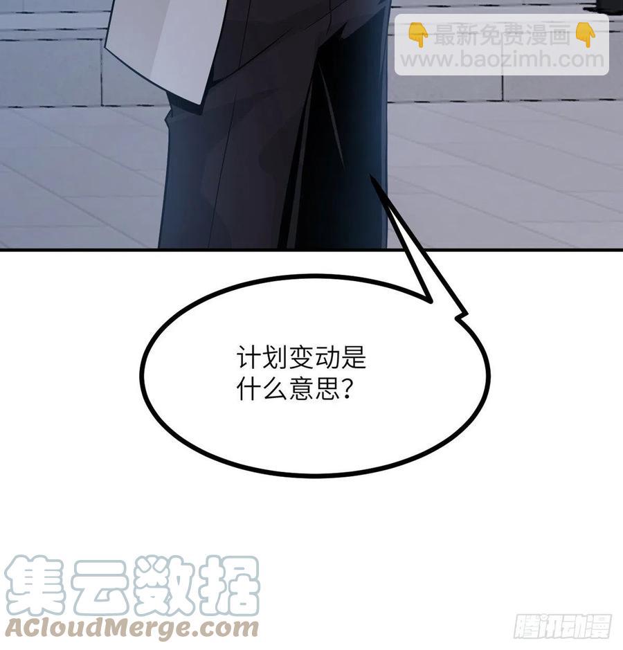 第30话 兄弟相残(1/2)-第30话