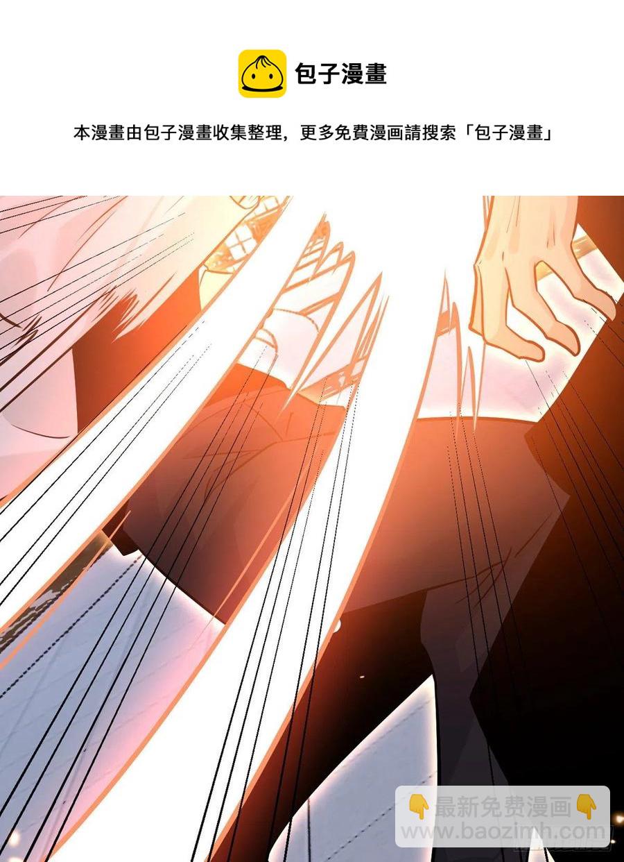 第32话 你们别打了！(1/2)-第32话