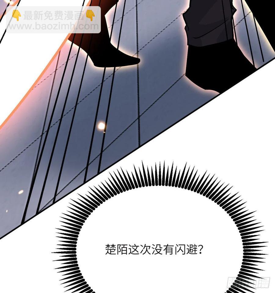 第32话 你们别打了！(1/2)-第32话