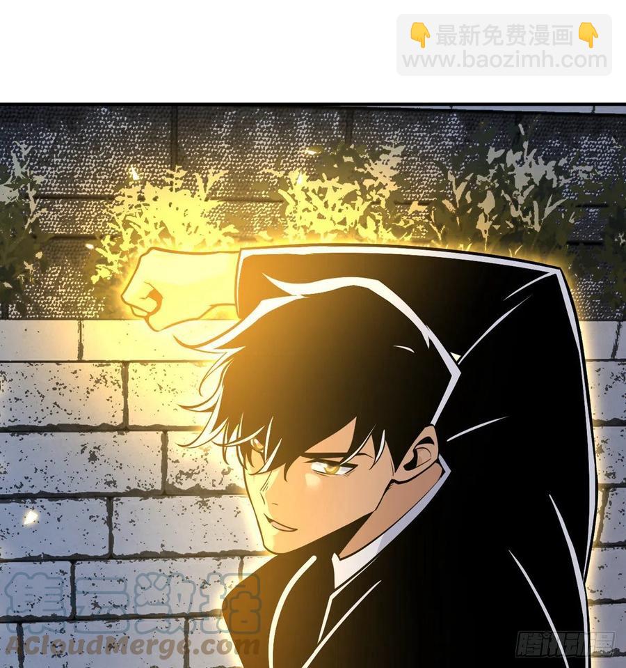 第32话 你们别打了！(1/2)-第32话