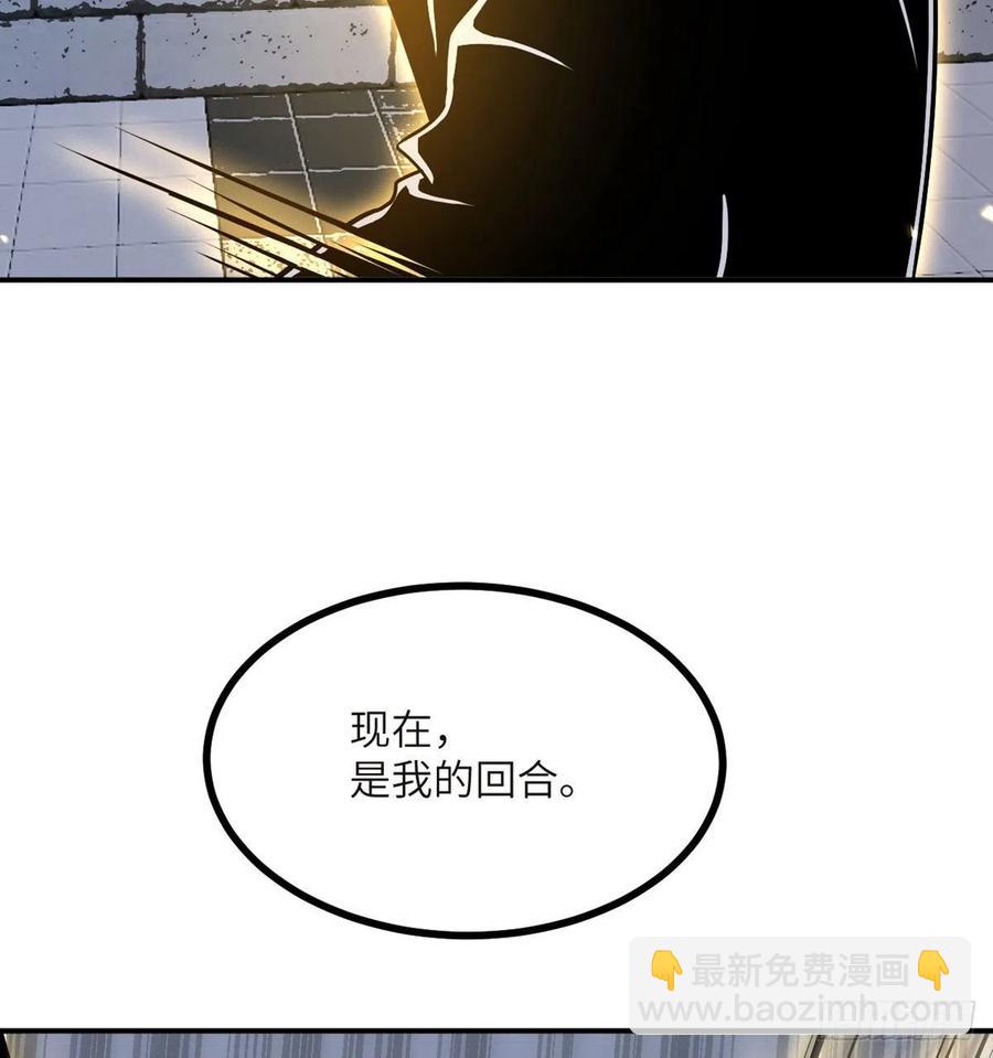 第32话 你们别打了！(1/2)-第32话