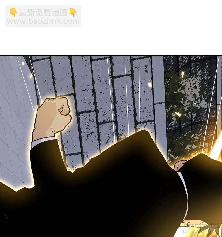 第32话 你们别打了！(1/2)-第32话
