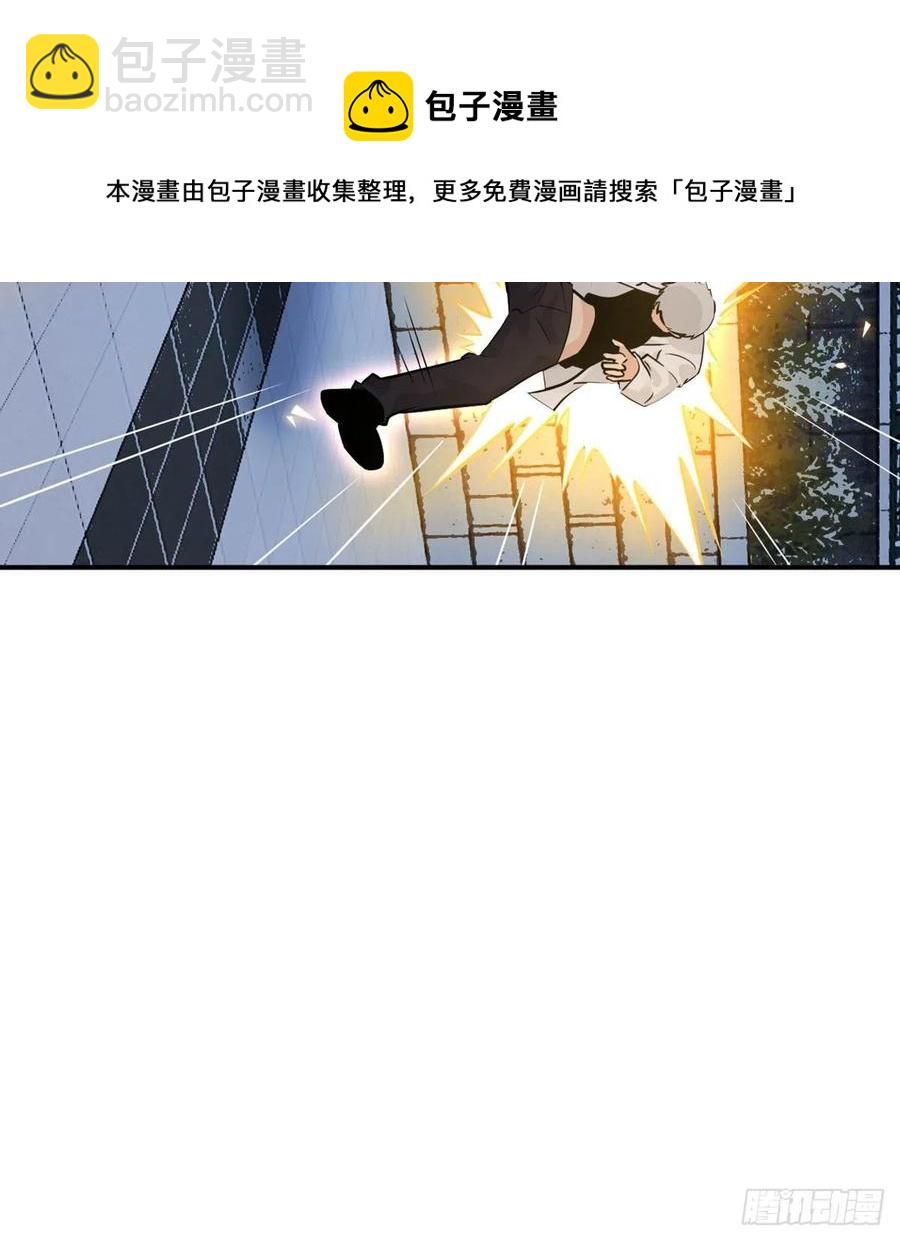 第32话 你们别打了！(1/2)-第32话