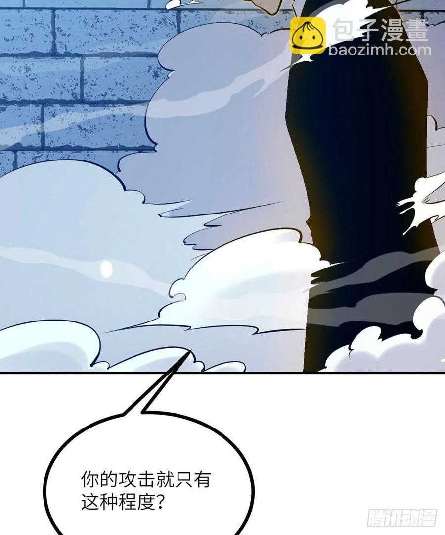 第32话 你们别打了！(1/2)-第32话