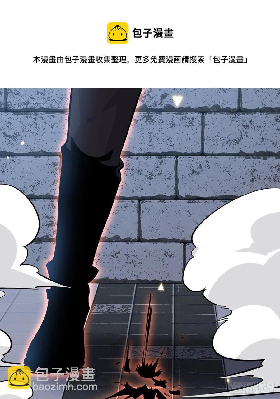 第32话 你们别打了！(1/2)-第32话