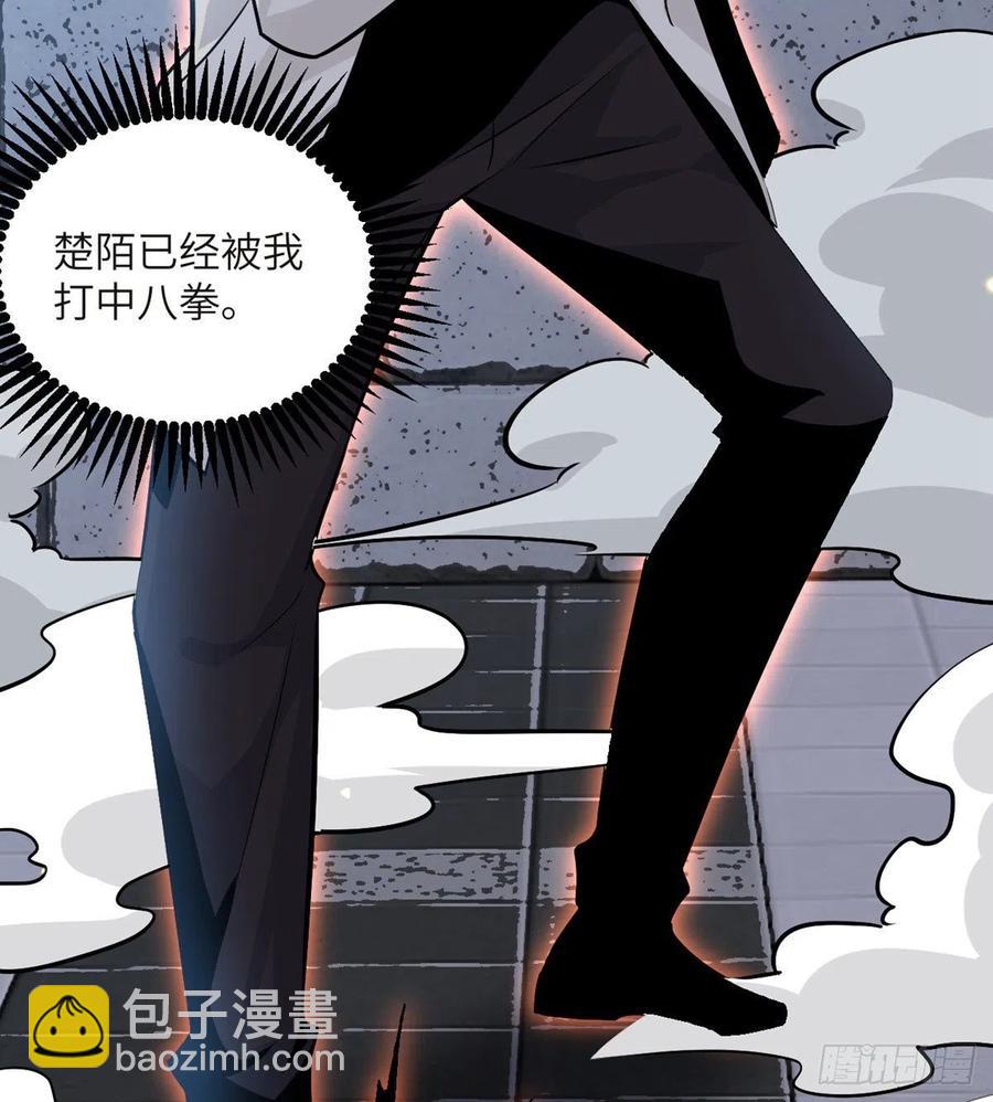 第32话 你们别打了！(1/2)-第32话