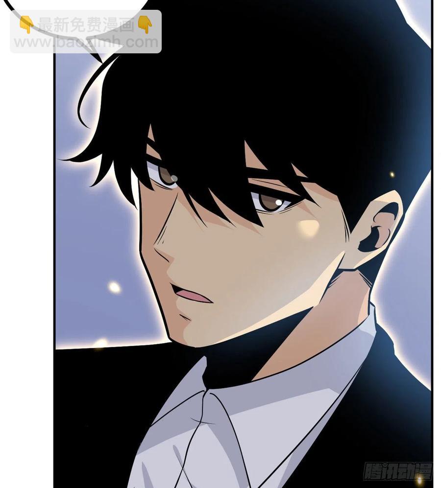 第32话 你们别打了！(1/2)-第32话